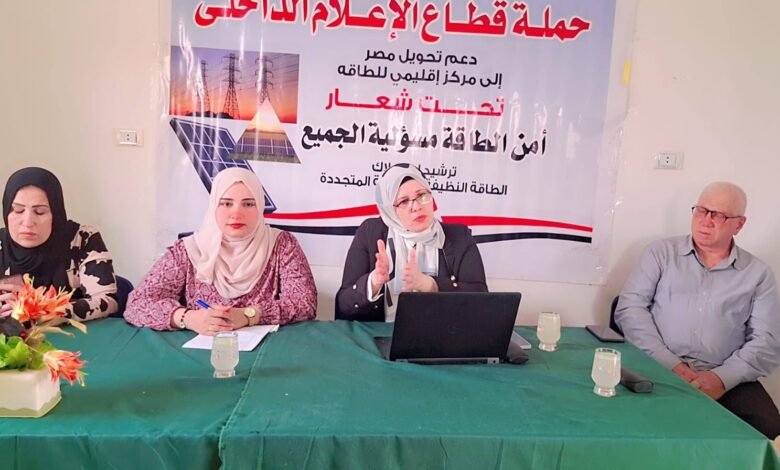 ندوة بإعلام شمال سيناء تطالب بتمويل مشروعات الطاقة الشمسية عبر البنك الزراعي