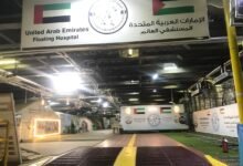 بدعم وكالة الإمارات للمساعدات.. المستشفى الإماراتي العائم بالعريش يجري 6 آلاف عملية جراحية للفلسطينيين