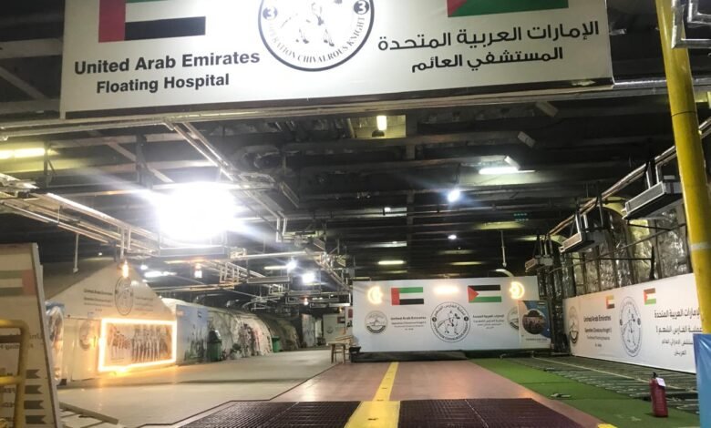 بدعم وكالة الإمارات للمساعدات.. المستشفى الإماراتي العائم بالعريش يجري 6 آلاف عملية جراحية للفلسطينيين