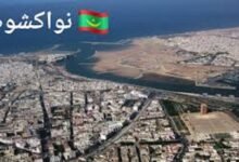 نواكشوط