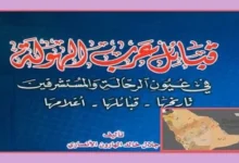 الهولة