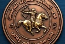 السعادنة