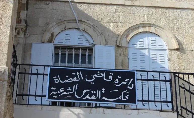 الخانقاه الصلاحية