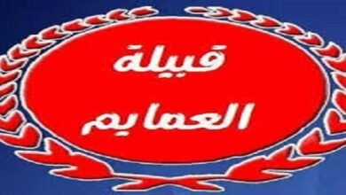 العمائم السليمية