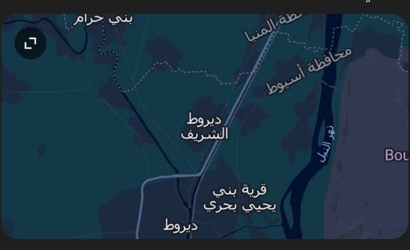 ديروط الشريف