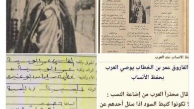 شيخ العرب عمر أبو بسيسة