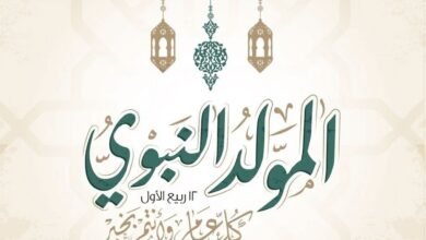 الاحتفال بـ "المولد النبوي" عند العرب.. كيف تحولت الذكرى إلى مزيج من المحبة والتراث والعادات؟