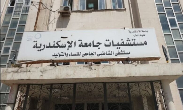 مفاجأة في تحقيقات النيابة حول واقعة مستشفى الشاطبي الجامعي.. اعترافات جديدة تغير مسار القضية