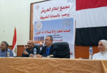 إعلام شمال سيناء: المياه ثروة وطنية وترشيد الاستهلاك مسؤولية الجميع