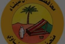 لجنة التراث بجمعية حقوق المرأة السيناوية تقدم أفلاماً وثائقية للتوعية المجتمعية على شاطىء المتوسط