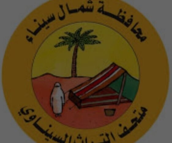 لجنة التراث بجمعية حقوق المرأة السيناوية تقدم أفلاماً وثائقية للتوعية المجتمعية على شاطىء المتوسط