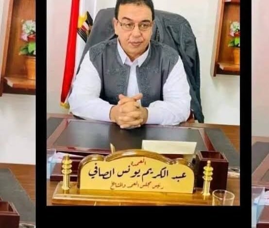 العمدة عبد الكريم يونس.. رجل المصالحات الذي قاد مجلس عمد ومشايخ مطروح في مرحلة الاستقرار