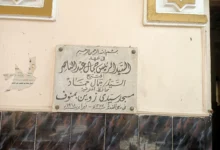 مسجد سيدي زوين