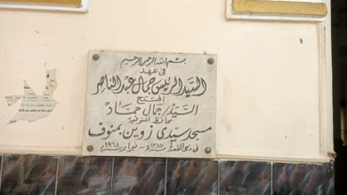 مسجد سيدي زوين