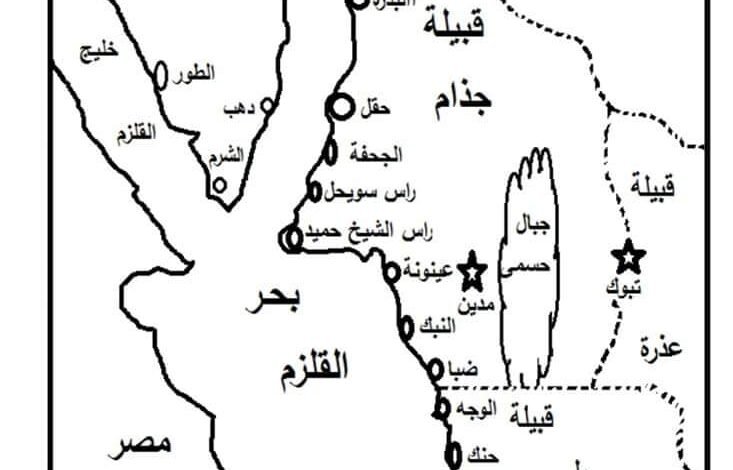 ديار جذام