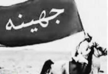 قبائل جهينة