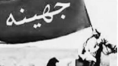 قبائل جهينة