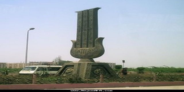 كفر أحمد جبران