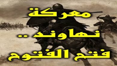 فتح الفتوح