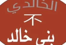 بني خالد.. حضور ممتد عبر التاريخ وانتشار واسع في الجزيرة العربية والخليج