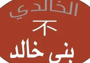بني خالد.. حضور ممتد عبر التاريخ وانتشار واسع في الجزيرة العربية والخليج